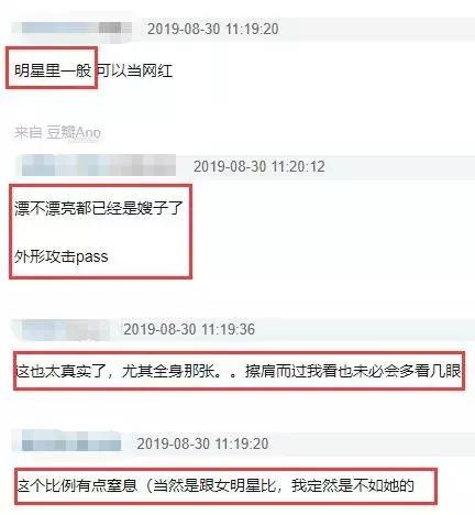 吴亦凡恋情曝光！凡嫂被扒出“大碗狗粮”，细节太酸甜