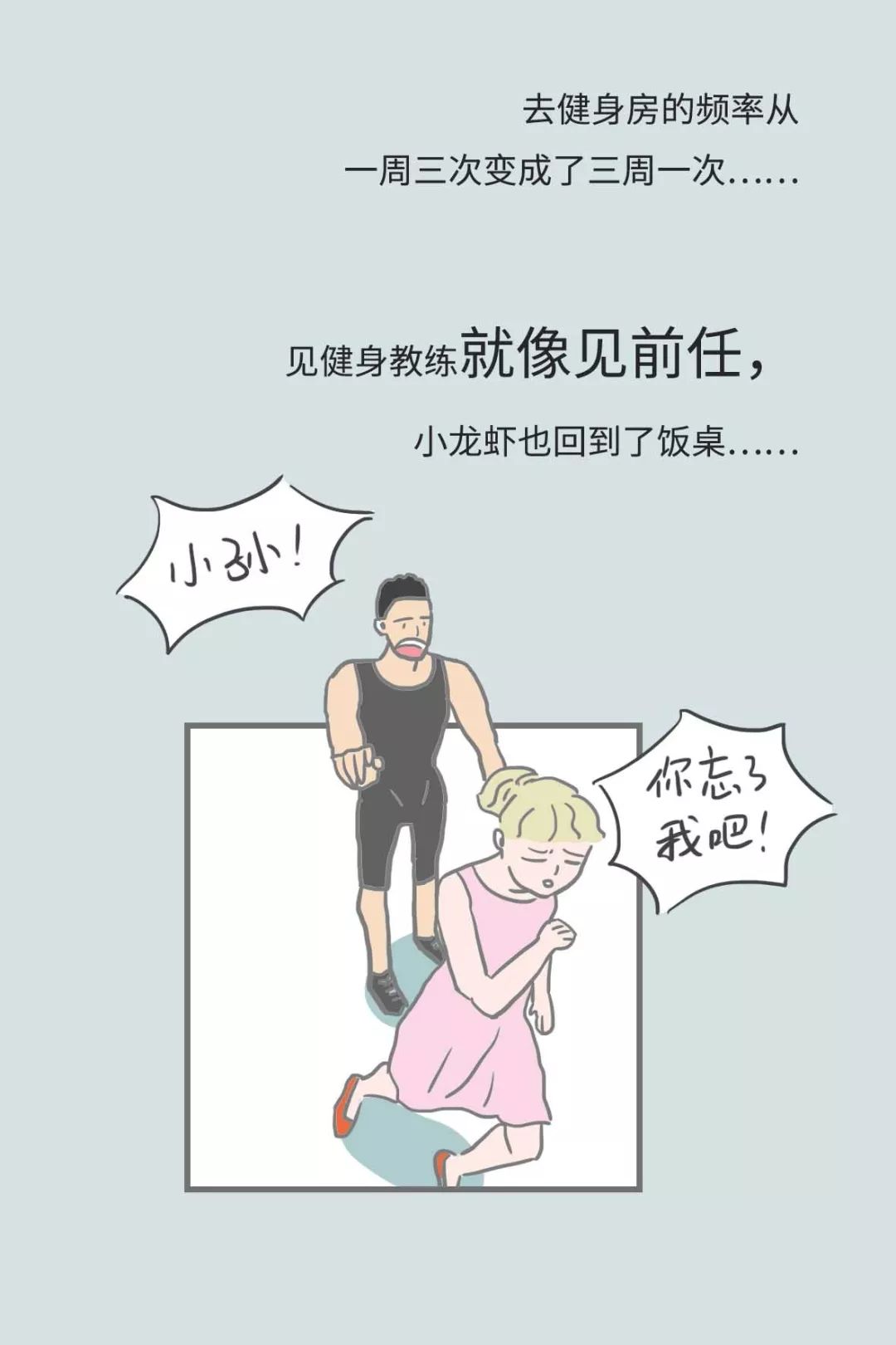 当代年轻人花钱找罪受指南
