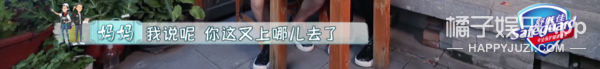 看着那么凶，居然是宠妻狂魔？