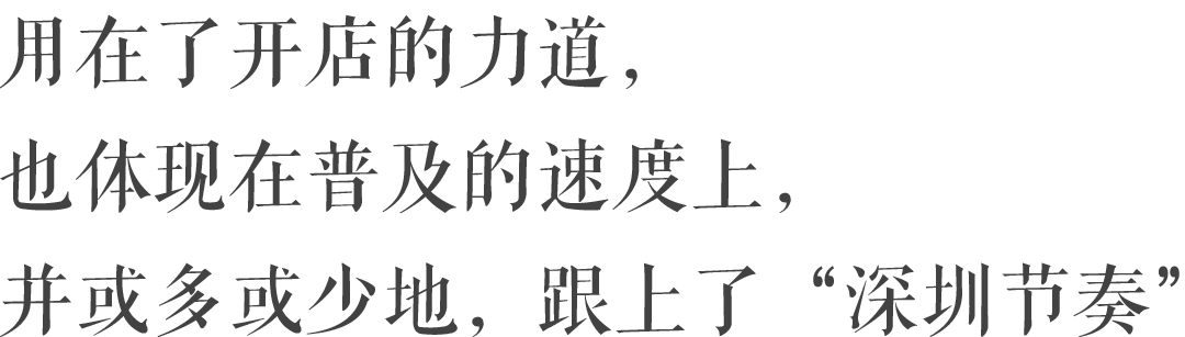 潮汕隆江猪脚饭:深漂青年的加油站