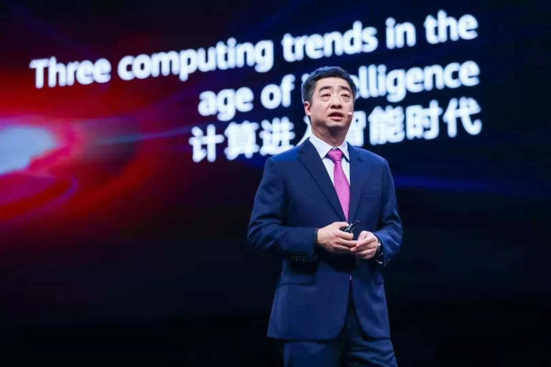 华为首次发布整体计算战略：除了联接，还要做计算的“王”