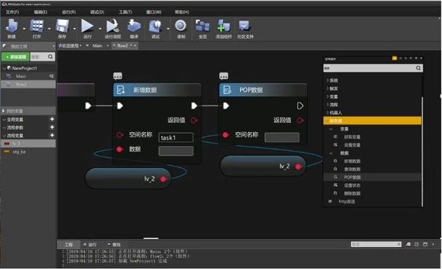 【钛媒体】从“经济衰退学RPA”到“脱发用RPA”，简单场景映射万亿市场