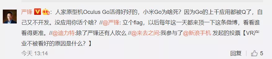 VR行业洗牌继续，专用内容等待变革