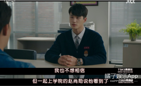 甜甜的初恋+校园暴力，这是男版《学校2019》吗？