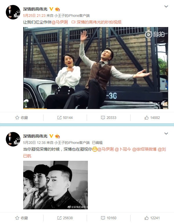 「熊猫娱乐」马伊琍高伟光聚会亲密照曝光！关系再生疑云，两人曾传绯闻
