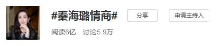 捧高踩低、怒怼素人，她是不是综艺界第一“作精”？