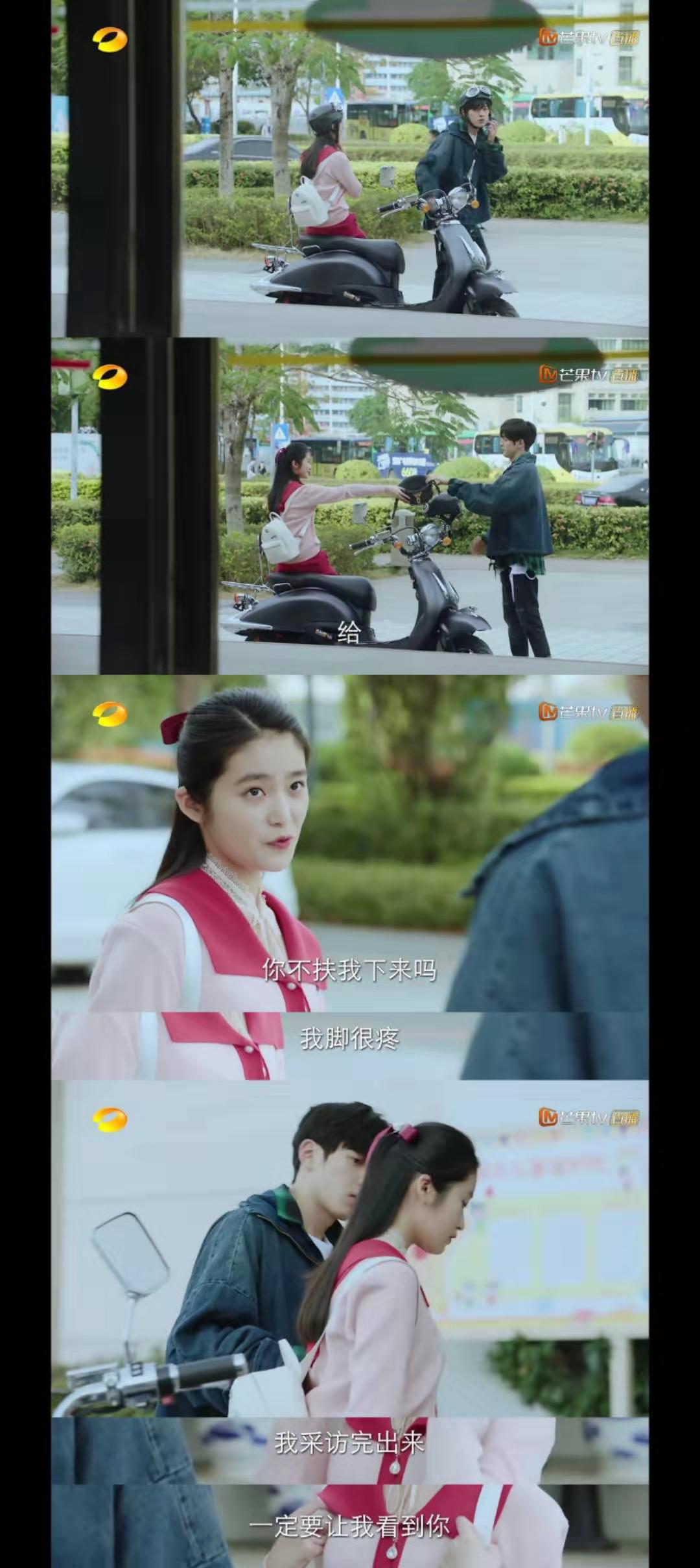 「喜天影视」柴蔚《初恋那件小事》追爱路漫漫 网友：糖里掺玻璃渣！