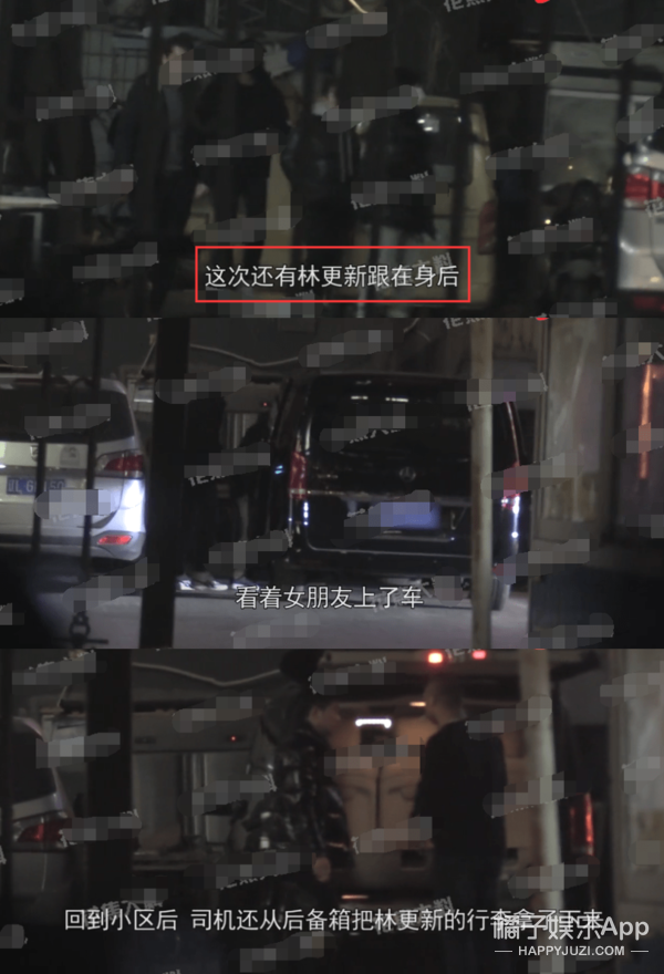 我还以为他俩好事将近…没想到这就分手了？