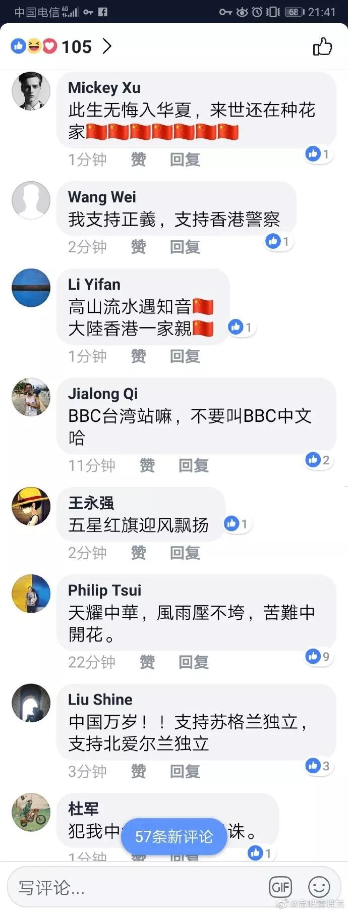 文章配图