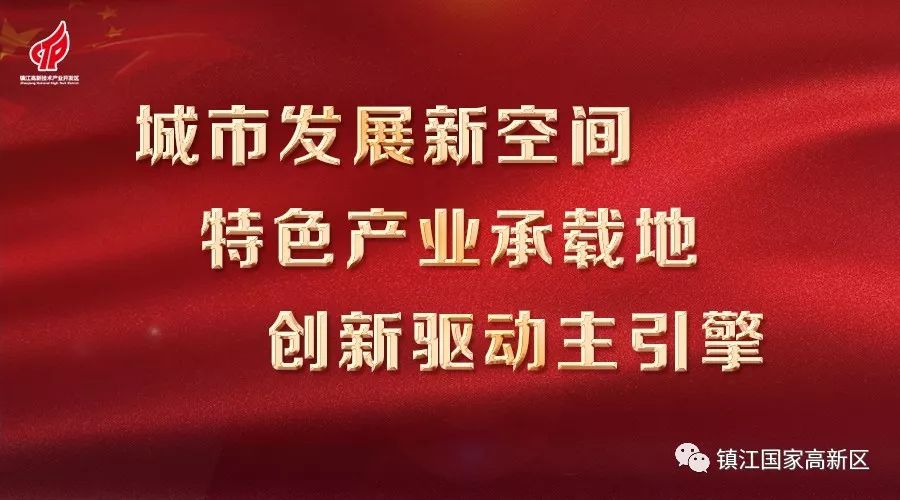 严竹波出席镇江船厂电力推进甲板运输船下水仪式