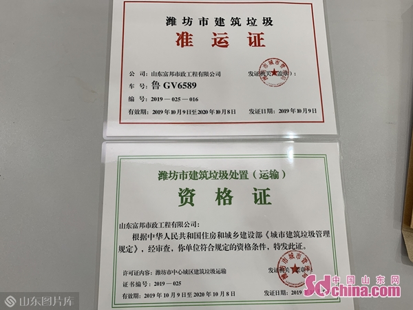 途中,消纳三个关键环节,组织各区和有关职能部门,深入开展了渣土运输