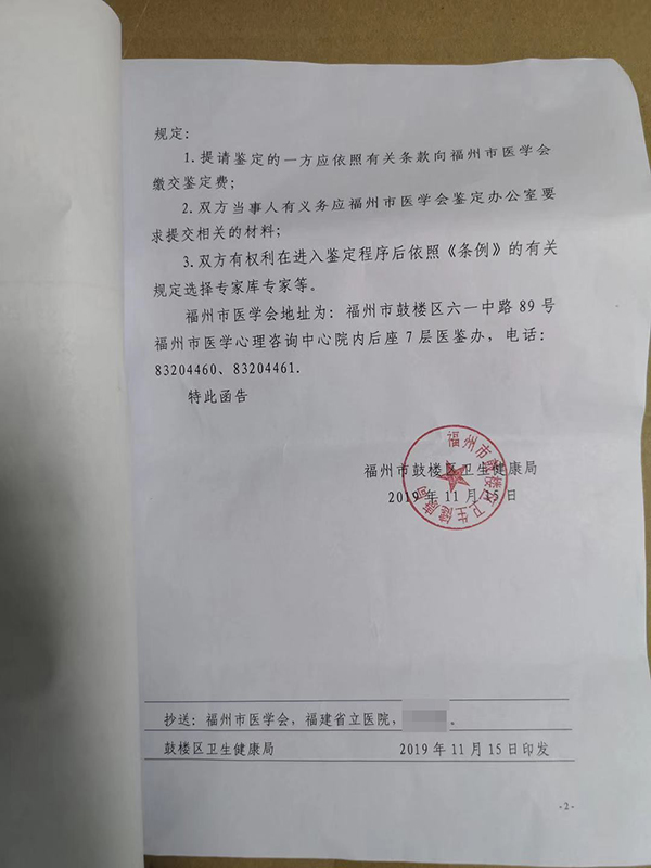 肺结核回执单样子 凤凰网