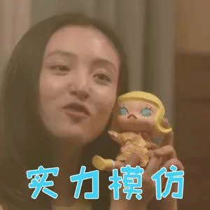 疑似吴倩,张雨剑恋情曝光,年度最甜!我居然磕到了真的