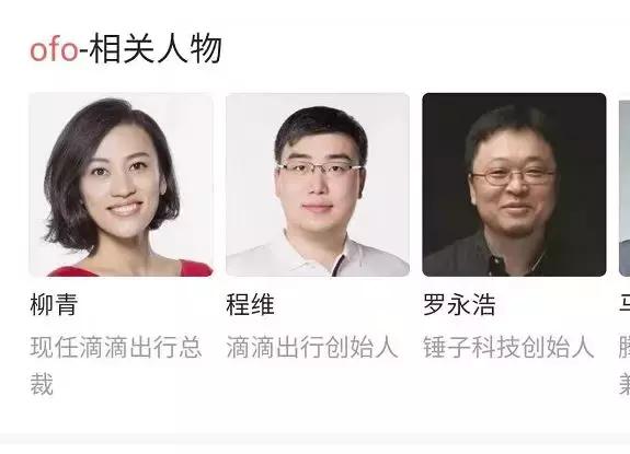 今日头条造了一个全网搜索引擎，百度的危机来了？