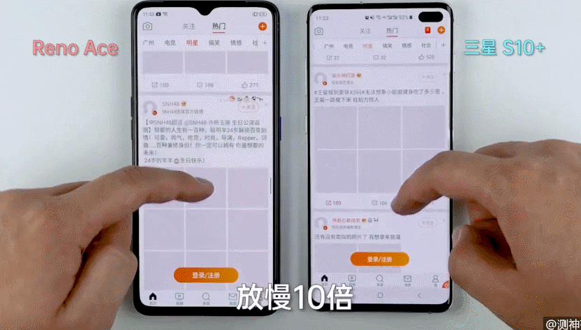接下来是日常刷微博的测试,可以看到,oppo reno ace在滑动的时候更加