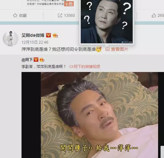 「整点电影」他的眼神，《庆余年》的绝杀武器之一