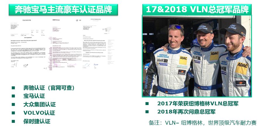 lubricants;英国阿尔巴(alba)制动液安全自动检测仪;fbk刹车片等,在