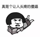 雪上加霜！知情人曝黄毅清被捕于毒瘾发作，又接到马苏告的起诉书
