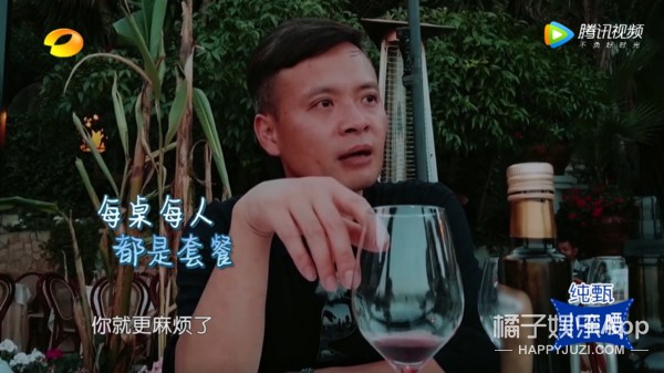 怪不得秦海璐在这么多人面前翻白眼…