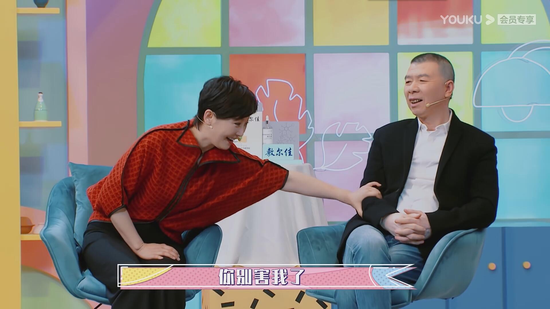 【谈资】冯小刚也就只能栽在小S蔡康永手里了