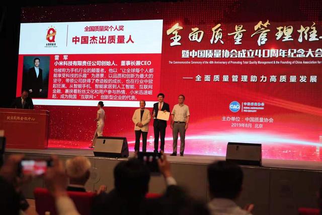 2019中国企业500强发布：华为联想小米上榜 百度全面落后对手