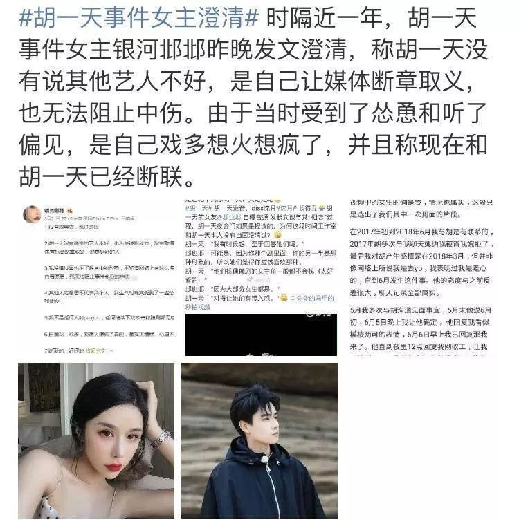 在线急，如何阻止肖战二次爆红？