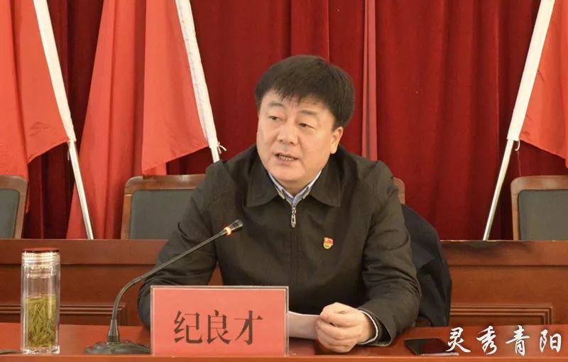 纪良才带队考核陵阳镇2019年度党风廉政两个责任领导干部积分制农村