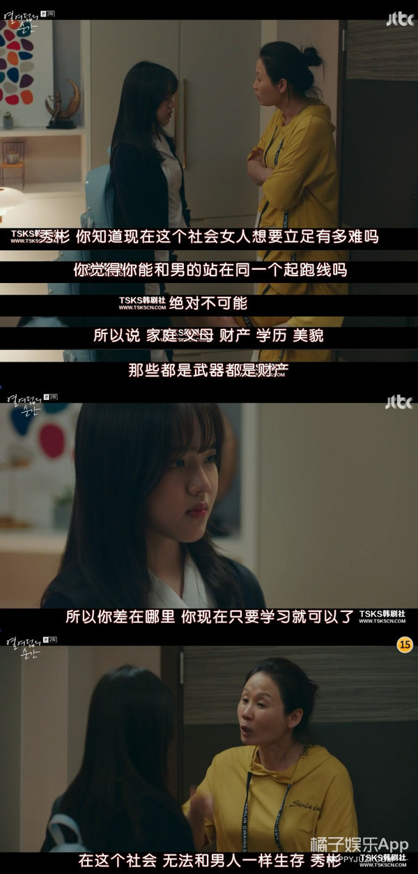 甜甜的初恋+校园暴力，这是男版《学校2019》吗？