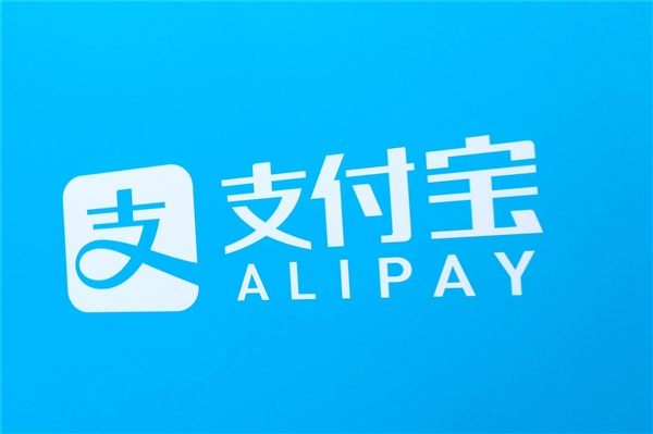 支付宝小程序打通天猫首款产品亮相：单店营收平均提升8%-10%