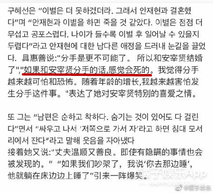 我以为他们永远不会离婚…