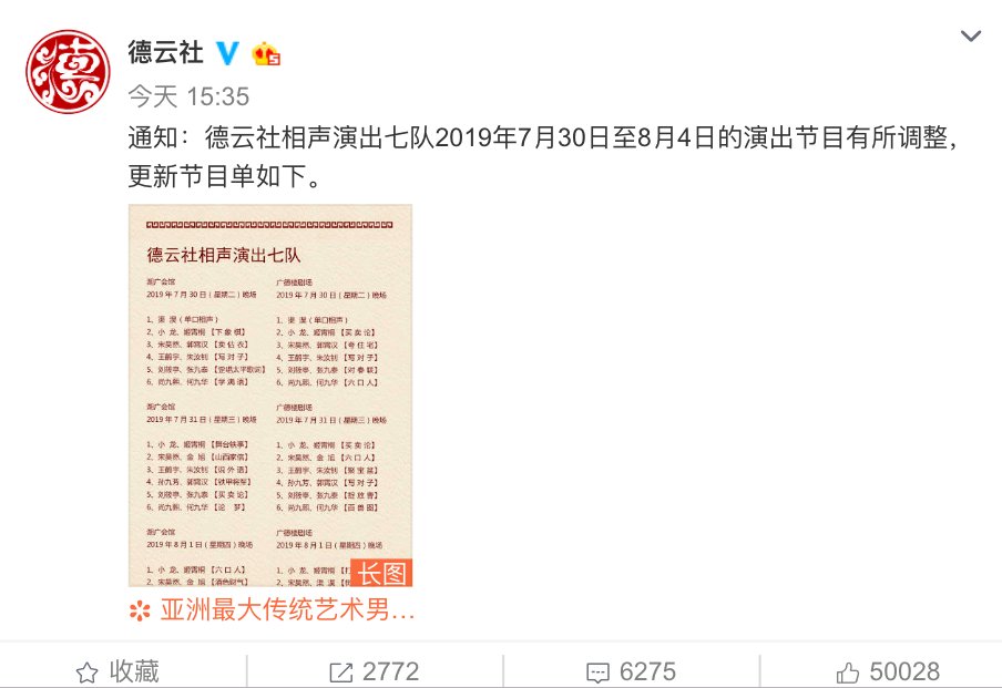 屏幕快照 2019-07-30 下午21.12.29.png