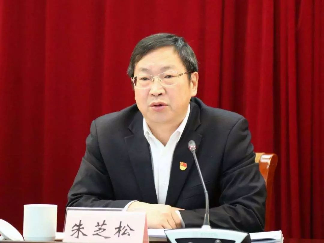 原任上海闵行区委书记朱芝松,已任上海市政府副秘书长,兼上海自贸区