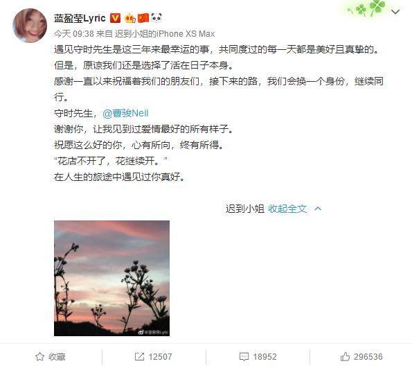 分手都像秀恩爱?他们的爱情真的好温柔...