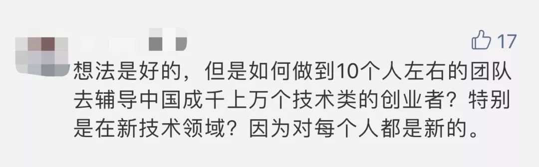[CEO来信]30年轮回，陆奇的被动人生
