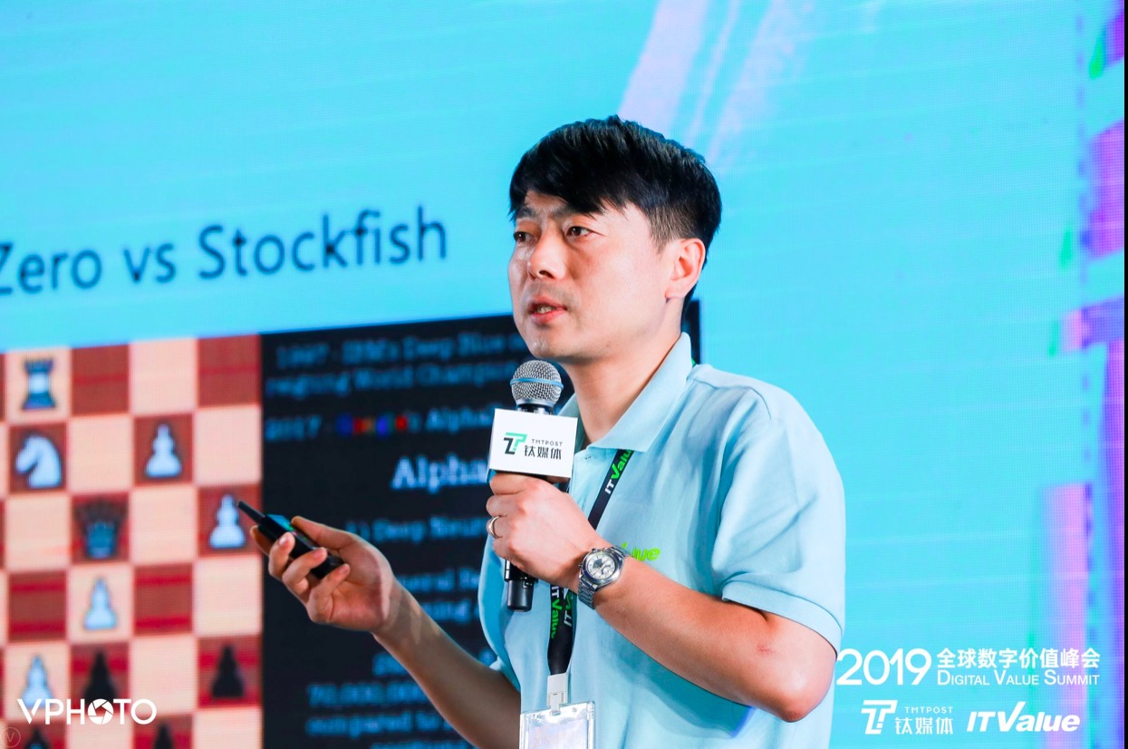 润玥科技CEO陈拥军：AI赋能实业，实现农业生产耕、种、管、收智慧化 | 2019全球数字价值峰会