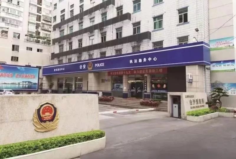 聚焦 | 全国首批“枫桥式公安派出所”名单揭晓,福建4个派出所上榜__凤凰网