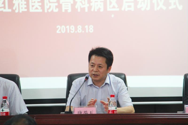 中南大学湘雅医院骨科副主任唐举玉教授发言