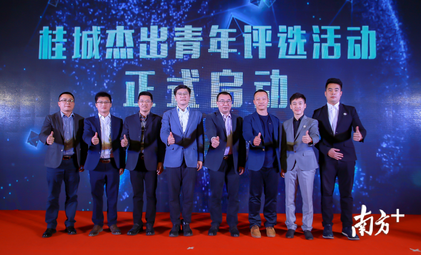启动仪式上,桂城青年精英进步会(下称"桂城青进会")成立志愿服务队