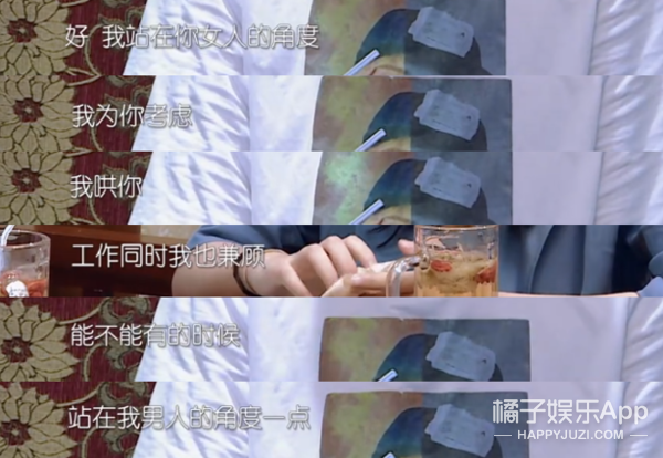 像她这样的强势女人会更容易幸福吗？