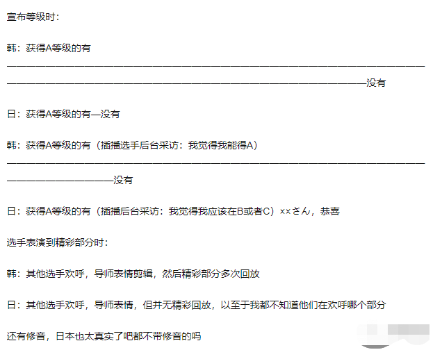 「娱乐硬糖」长得丑就不能当偶像？丑爱豆“真香”大法了解下