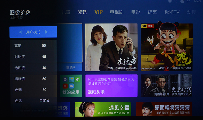 亮度对比度饱和度_江小白45度和40度对比_汽车360度 对比