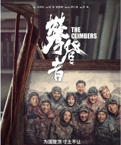 [一床情书]人生赢家！吴京张译杜江领跑国庆档，严屹宽贾乃亮则点燃十月荧屏