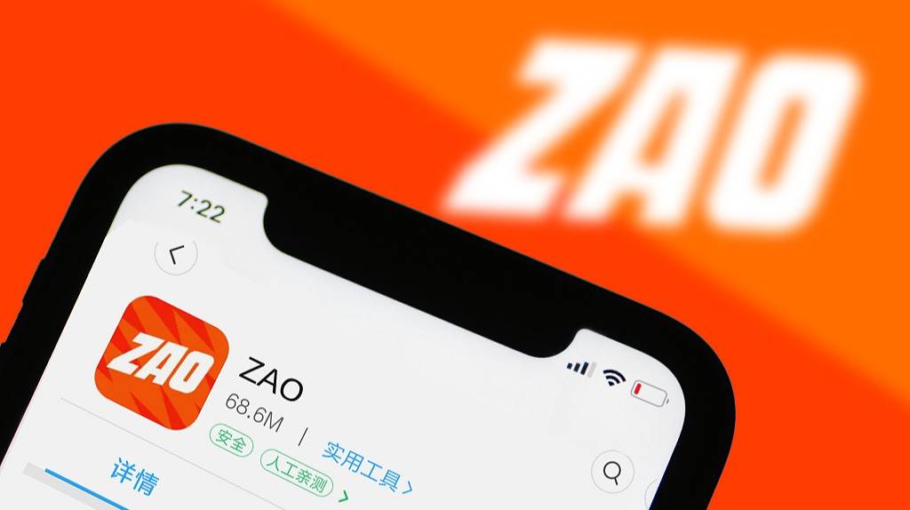 ZAO微信分享链接停止访问；滴滴CTO谈自动驾驶：预计很快，不会太远