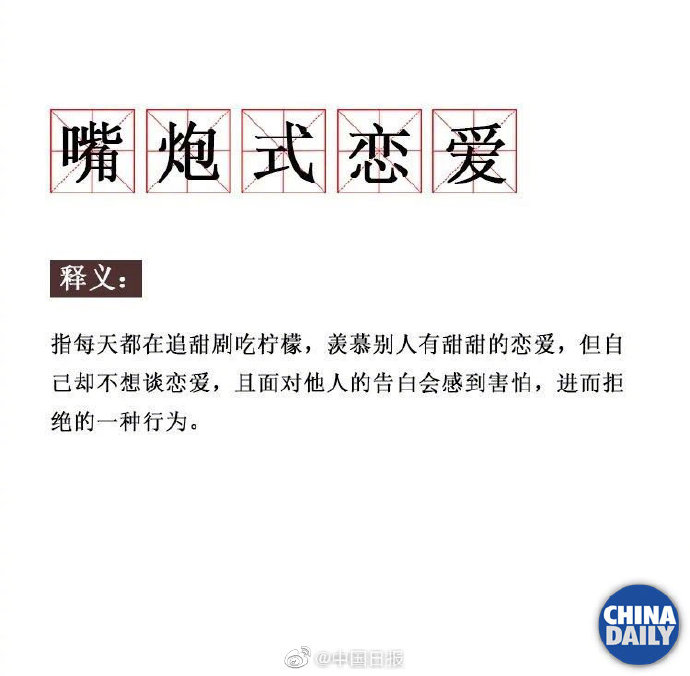 2019年上半年网络热词盘点：“柠檬精”、“996ICU”上榜