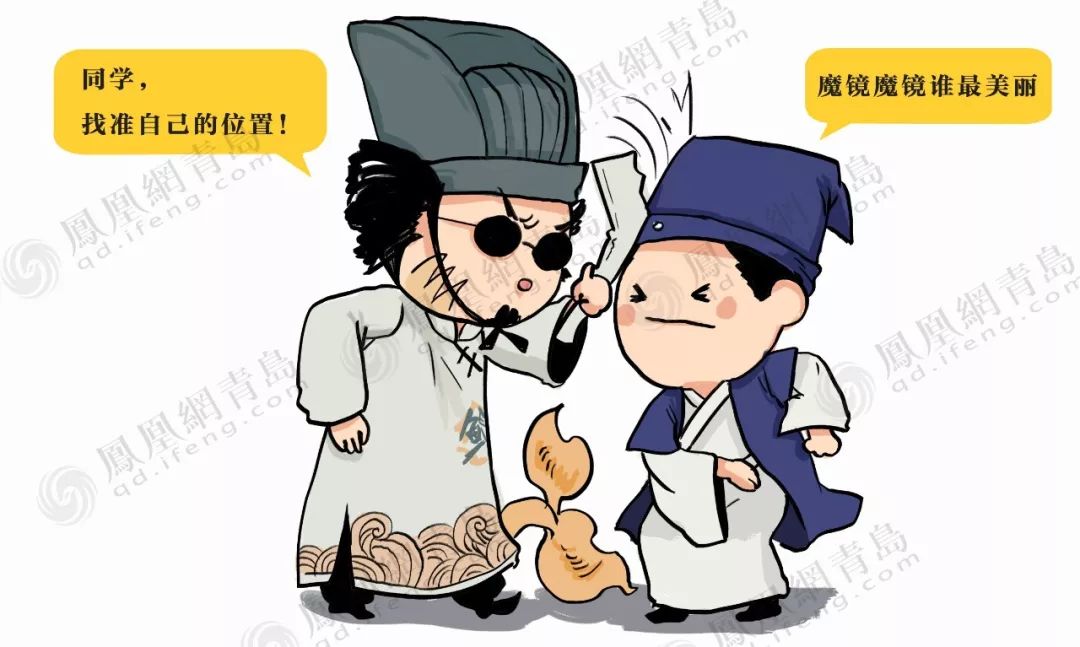 古代开学仪式的第一课即是"正衣冠". 古人认为:"先正衣冠,后明事理.