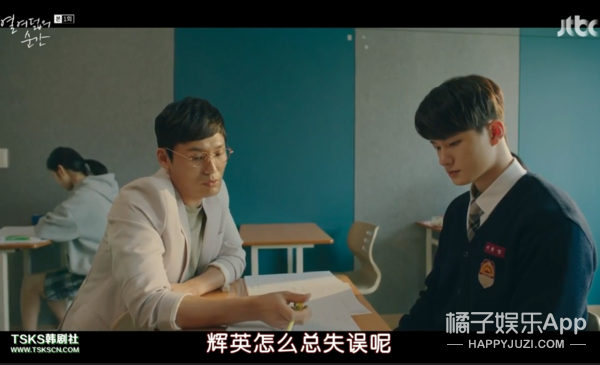 甜甜的初恋+校园暴力，这是男版《学校2019》吗？