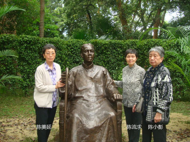 陈寅恪的女儿们都不学文史