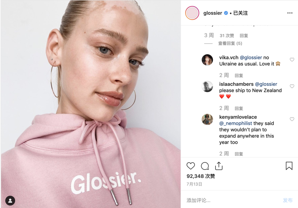 都是做“网红品牌”，为什么它能估值10亿美元？