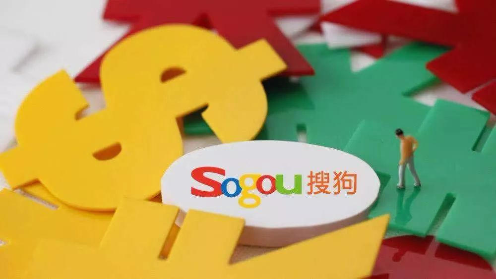 搜索的焦灼战争与搜狗的星辰大海