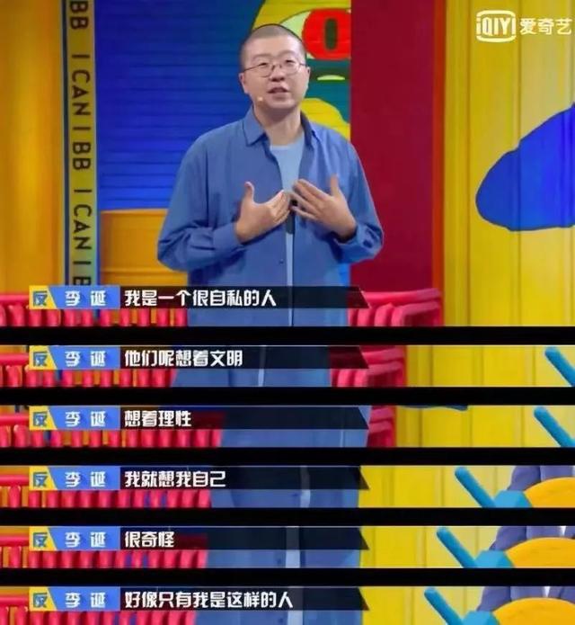 【首席人物观】谎称佛系的李诞，从来没离开过名利场